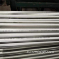 ASTM AISI 301 310 Круглая труба из нержавеющей стали из нержавеющей стали